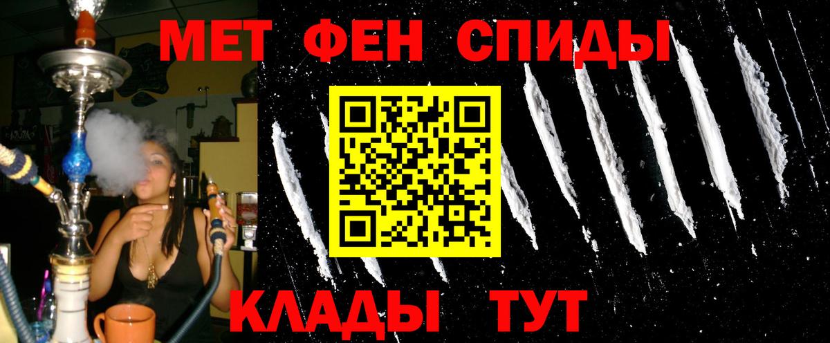 АМФ  Вход с VPN  Черкесск  Амфетамин VHQ  Амфетамин 