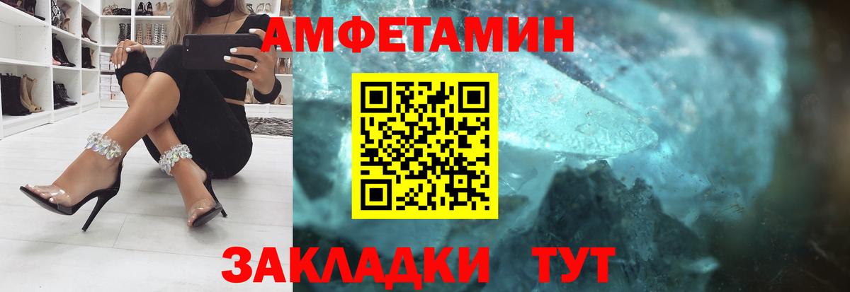 АМФ Premium Черкесск