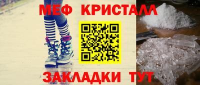 прущие крисы Будённовск
