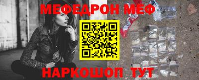 мяу мяу мука Бузулук