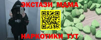 прущие крисы Будённовск