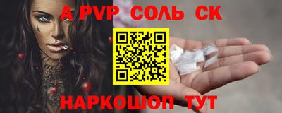 прущие крисы Будённовск