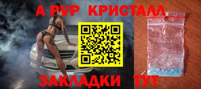 МДПВ Бугуруслан