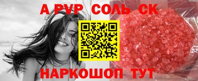 прущие крисы Будённовск