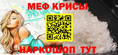 прущие крисы Будённовск