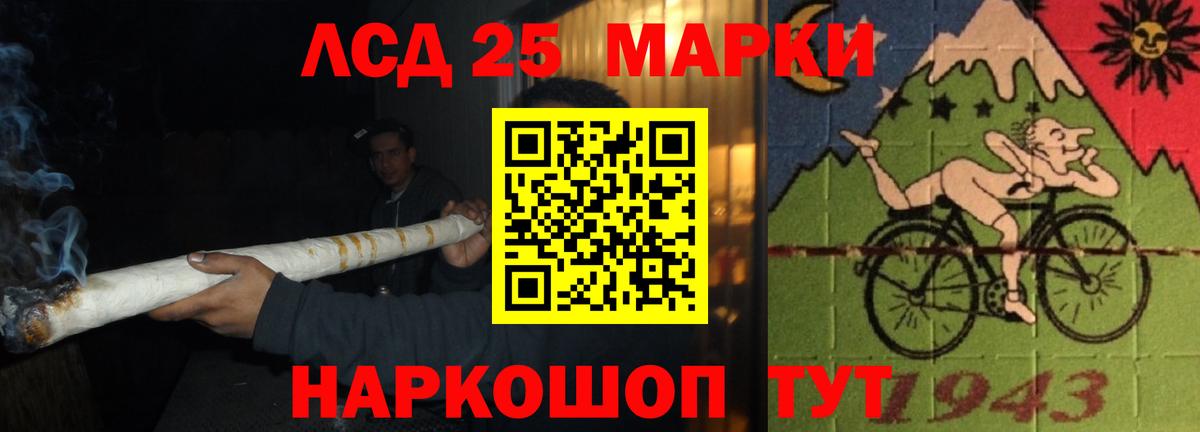 ЛСД экстази кислота  Вход с VPN  Черкесск  ЛСД экстази кислота 