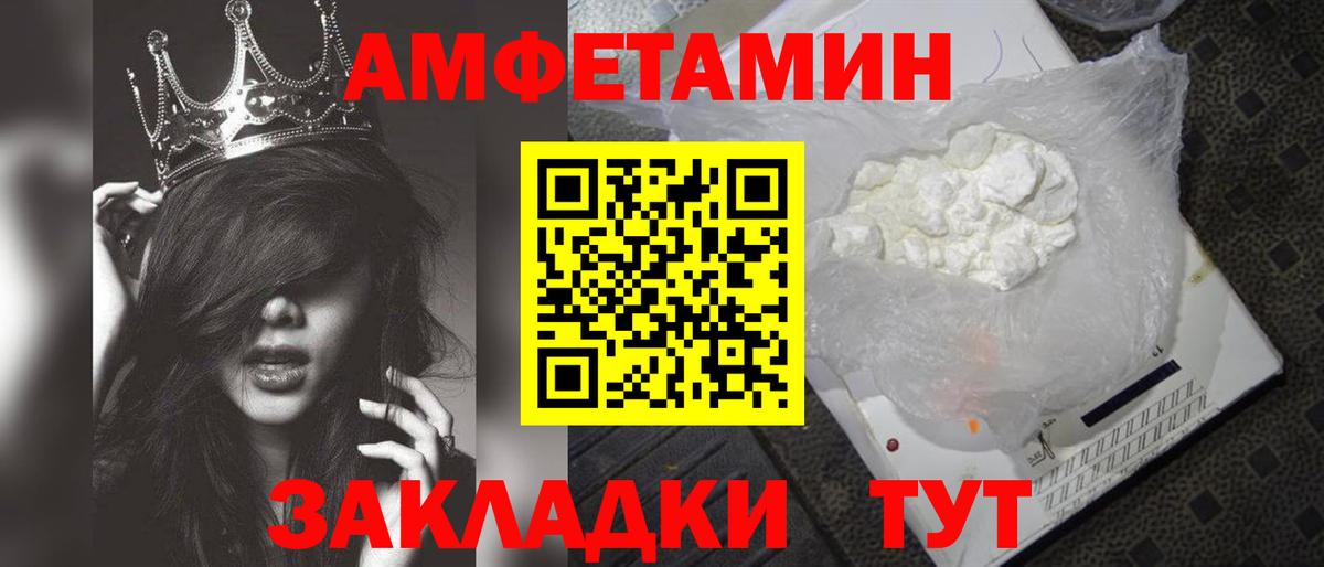 Метамфетамин витя  Вход с VPN  Черкесск  Метамфетамин витя 