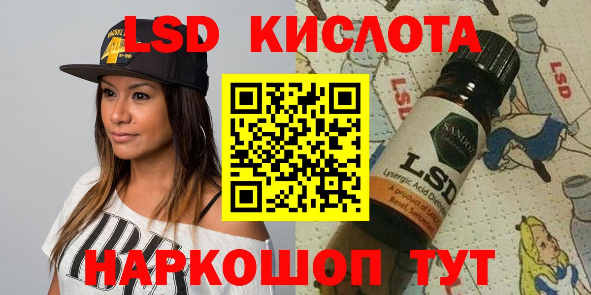 Наркотические марки 1,8мг Черкесск