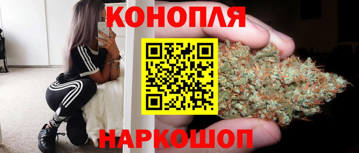 Канабис AK-47 Черкесск